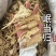 当归正品全当归当归身当归节当归佛手归身岷县当归