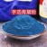 青黛粉天然正品