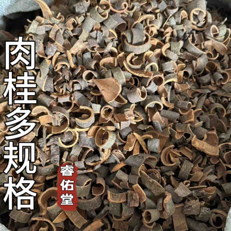 肉桂现货肉桂丝肉桂筒去皮肉桂油桂肉桂筒桂筒大料