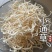 小通草通草正品通草另有王不留行现货干净