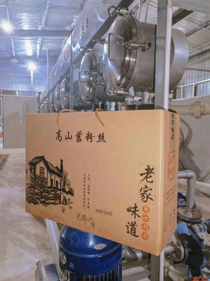 红薯粉丝