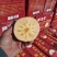 新疆阿克苏苹果，冰糖心超甜精品花牛物美价廉