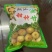 大量油甘果采摘中，便宜出！