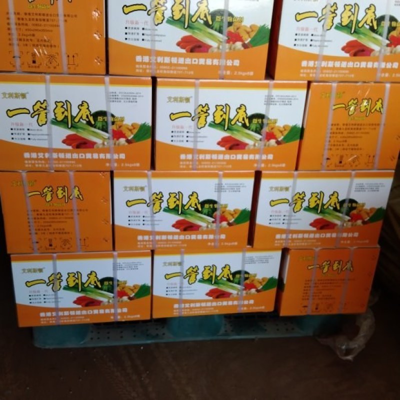 噻虫嗪杀虫剂一管到底厂家直销量大质优价格优惠