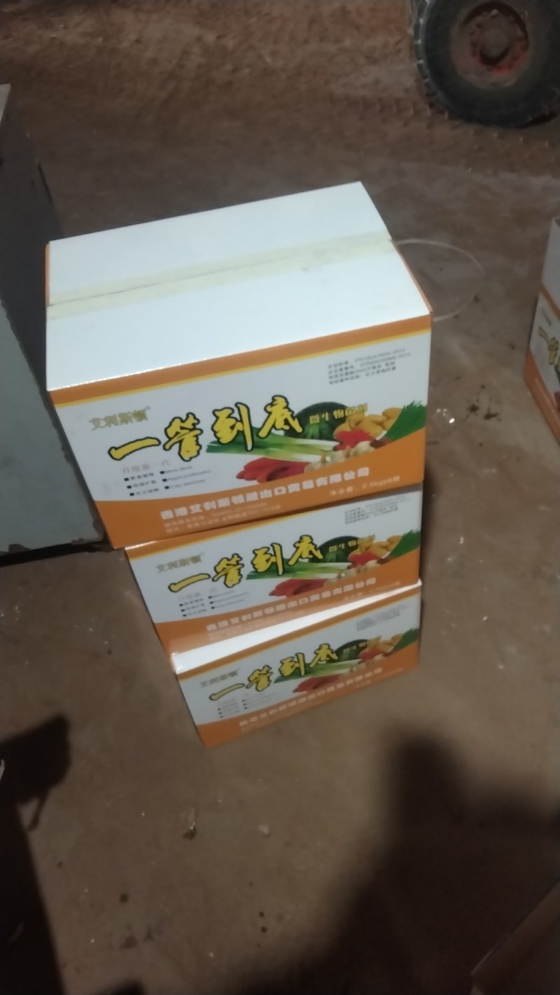 噻虫嗪杀虫剂一管到底厂家直销量大质优价格优惠