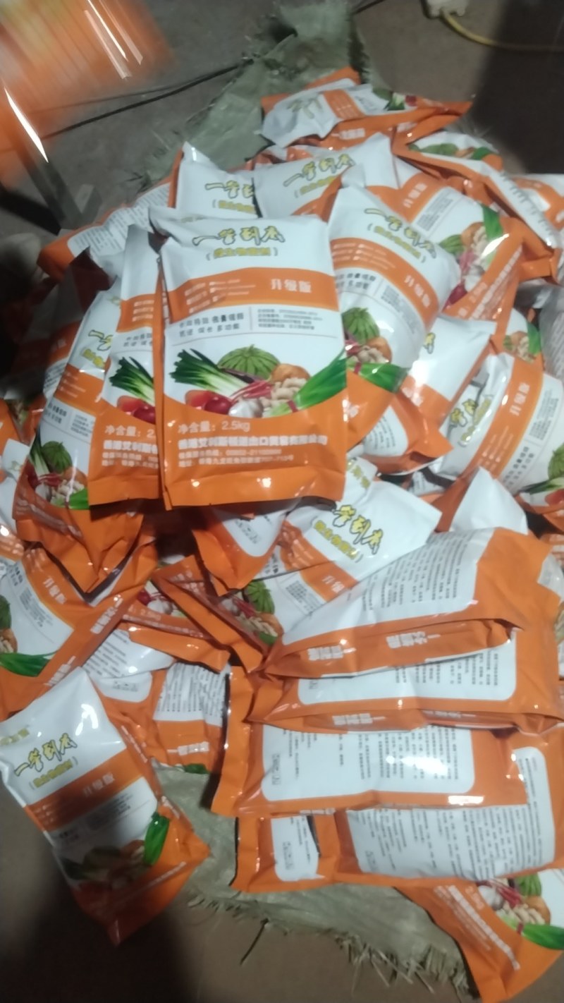 噻虫嗪杀虫剂一管到底厂家直销量大质优价格优惠