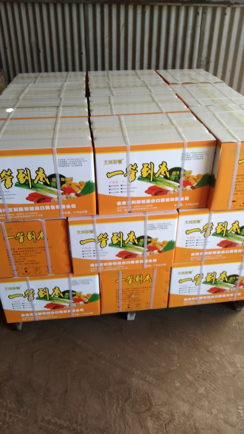 噻虫嗪杀虫剂一管到底厂家直销量大质优价格优惠