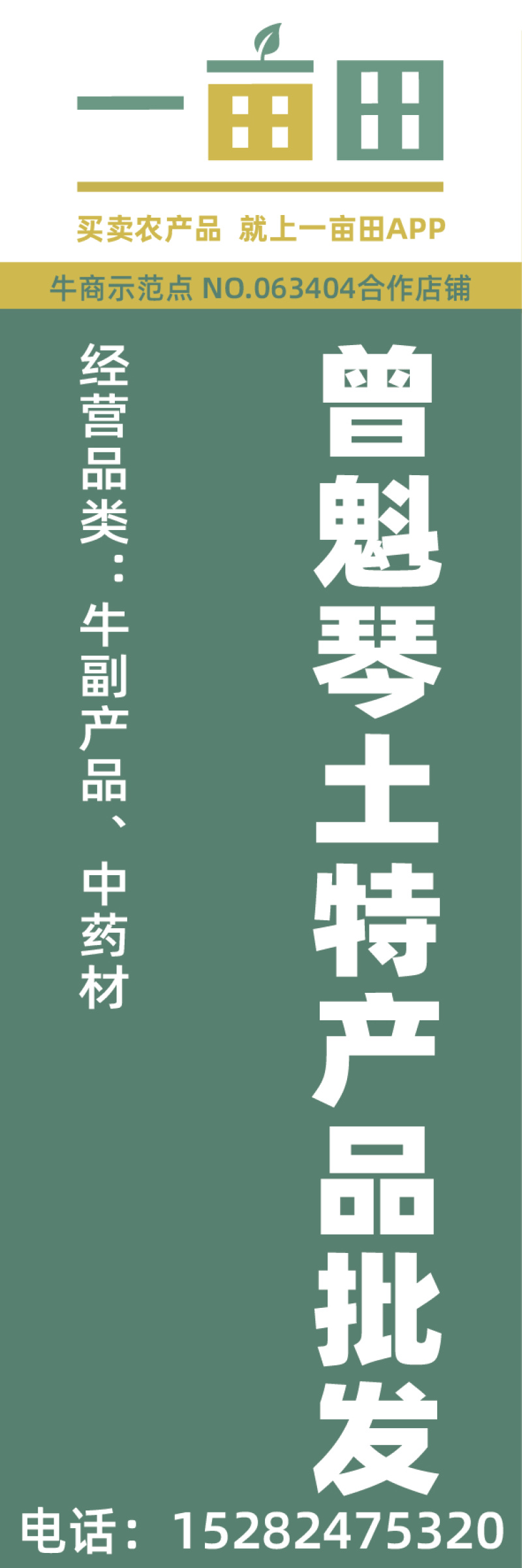 新鲜天麻大中小三种规格现挖现卖跑江湖中药店热
