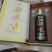 国尊53度白酒