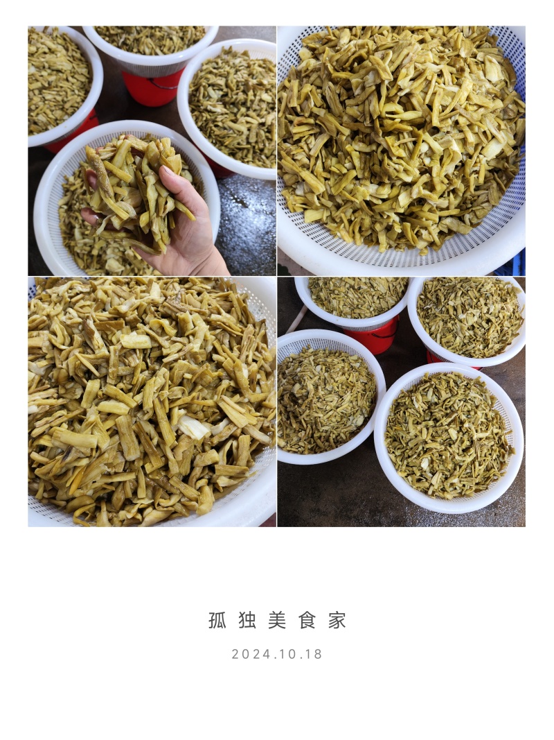 广西芋苗酸去皮芋苗去皮芋蒙芋荷子芋头梗芋苗干