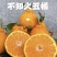 湖北假丑橘大量供货皮薄肉多量大从优