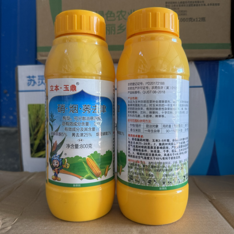 33%烟嘧磺隆硝磺草酮莠去津玉米田苗后安全除杂草除草剂