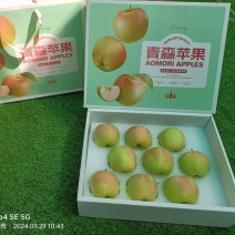 青森水蜜桃