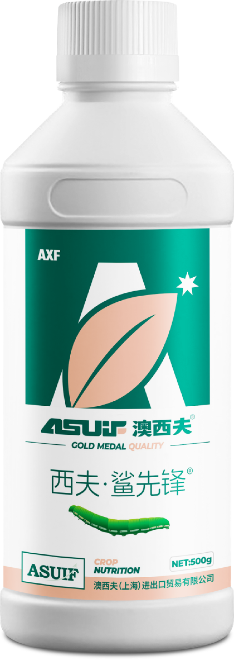 西夫鲨先锋纯生物制剂安全无残留青虫白粉虱抗性虫专用