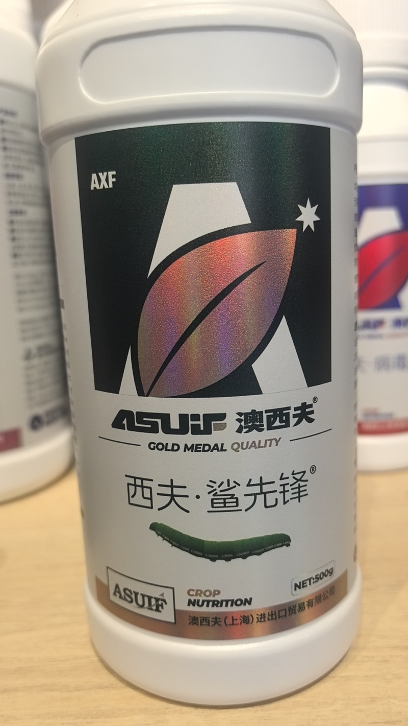 西夫鲨先锋纯生物制剂安全无残留青虫白粉虱抗性虫专用