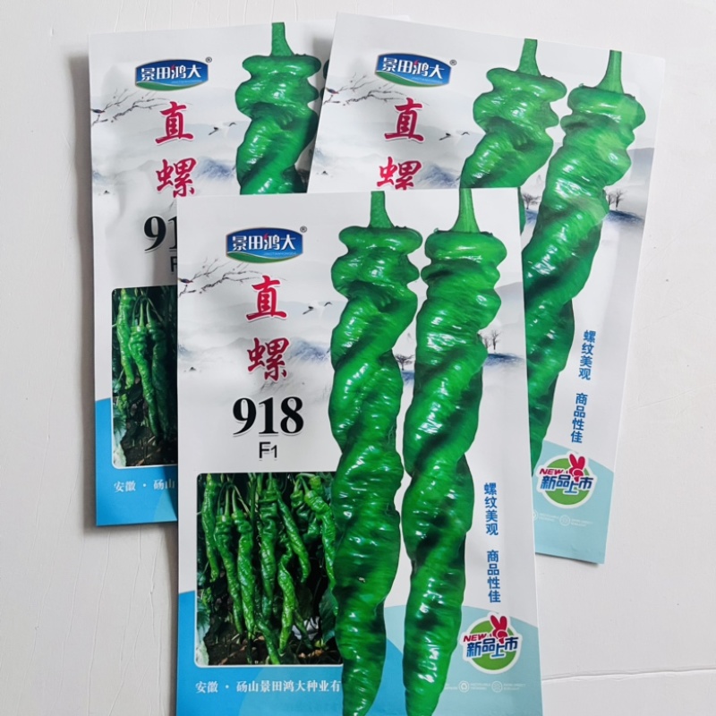 直螺918螺丝椒种子全螺丝椒品种杂交一代香辣口感种子