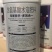 叶动力悬浮型含氨基酸水溶肥料膨果增甜多肽液体肥料