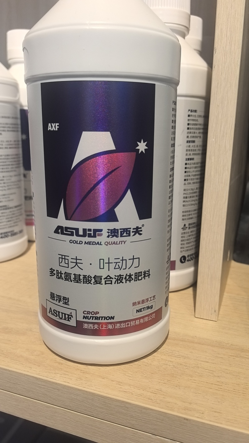 叶动力悬浮型含氨基酸水溶肥料膨果增甜多肽液体肥料