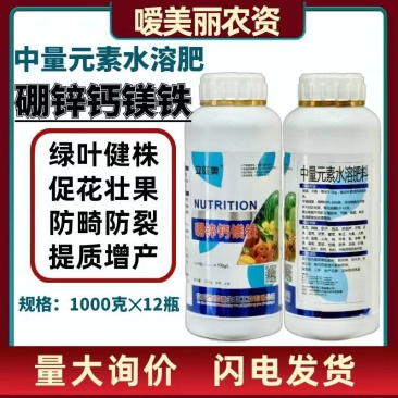 四海汇农-中量元素水溶肥亚磷酸钾