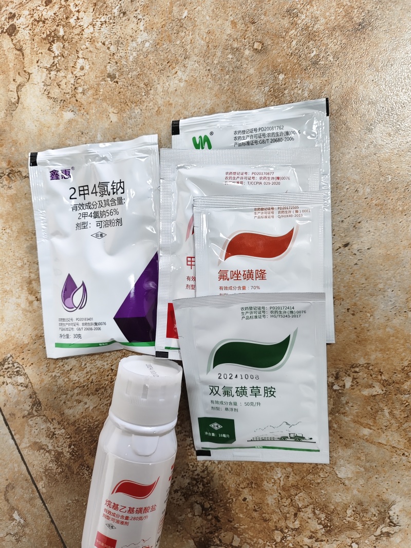 小麦除草剂小麦苗后除草针对节节麦燕麦雀麦专杀麦田杂草杀光
