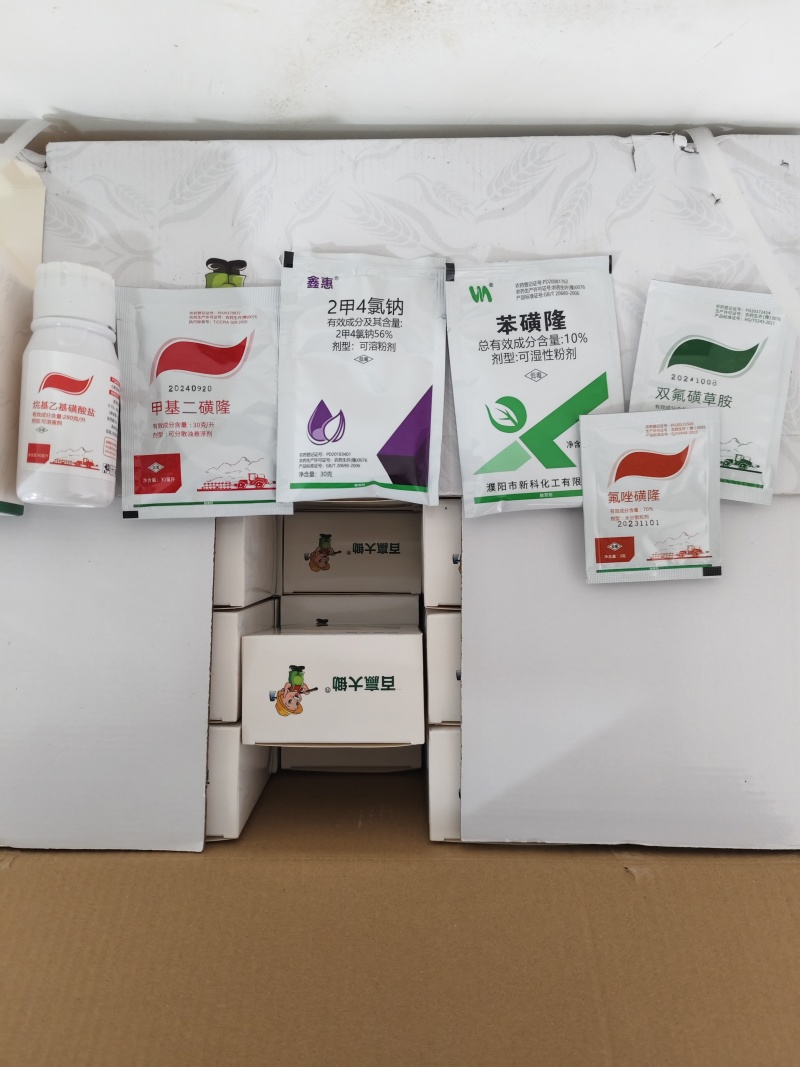 小麦除草剂小麦苗后除草针对节节麦燕麦雀麦专杀麦田杂草杀光