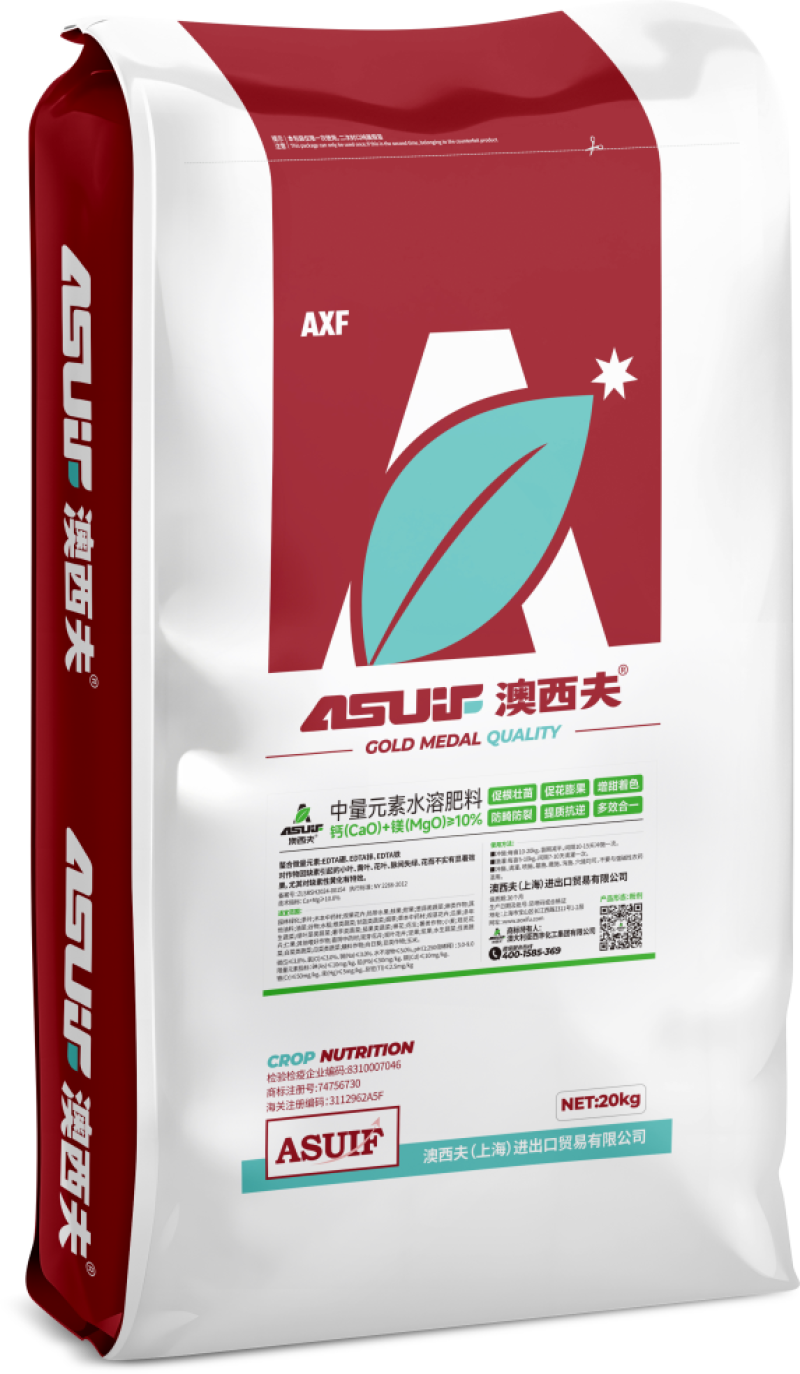 下单请联系客服中量元素水溶肥料促根壮苗促花膨果着色