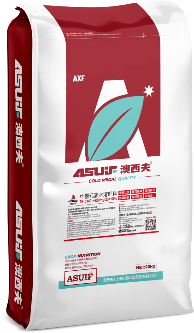 下单请联系客服中量元素水溶肥料促根壮苗促花膨果着色