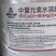 下单请联系客服中量元素水溶肥料促根壮苗促花膨果着色