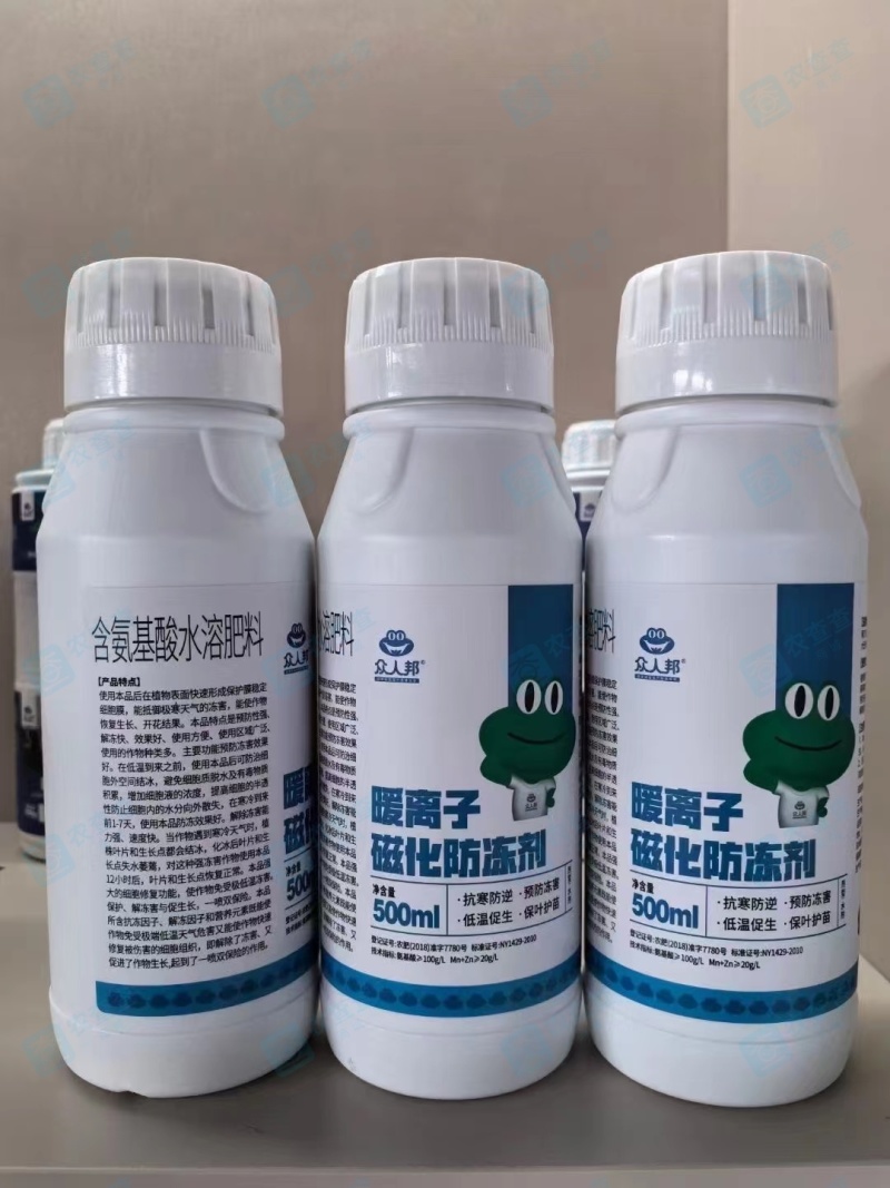 磁化防冻剂植物防冻（无惧零下20度）果蔬菜防冻剂