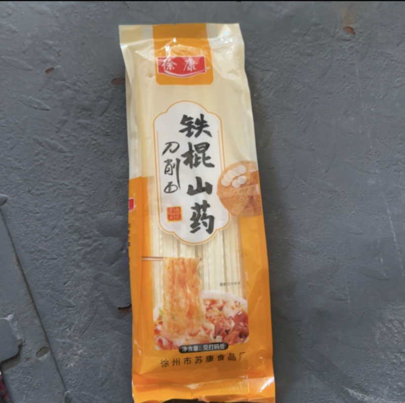 铁棍山药刀削面厂家直供品质好批发商超250g一袋