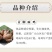 麻鸡苗买1000送200优质商家包防疫包