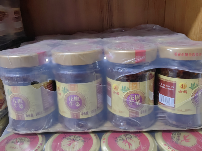 精品花椒芽菜，开瓶即食，方便美味，一件12瓶，欢迎订购