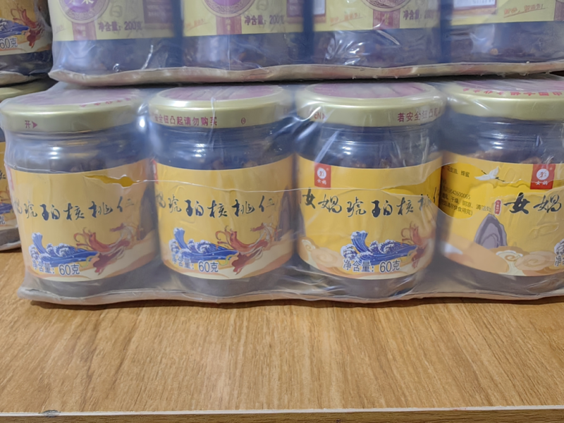 精品琥珀核桃仁，罐装，开盖即食方便美味，欢迎进店下单