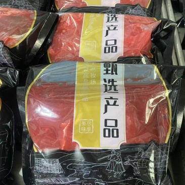 调理牛腿肉电商**！可做纯干