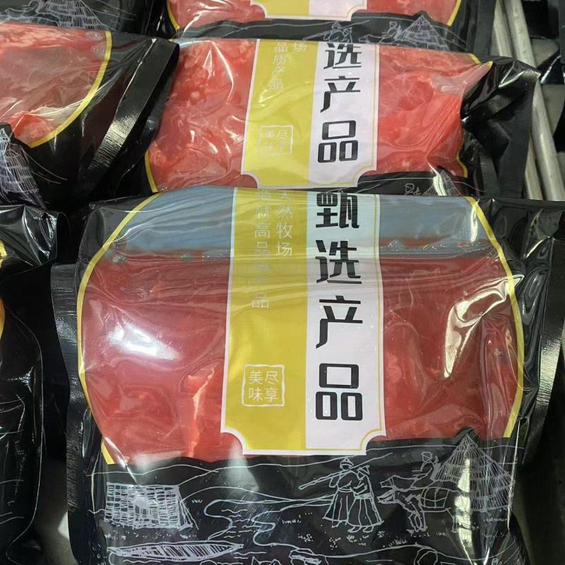 调理牛腿肉电商**！可做纯干