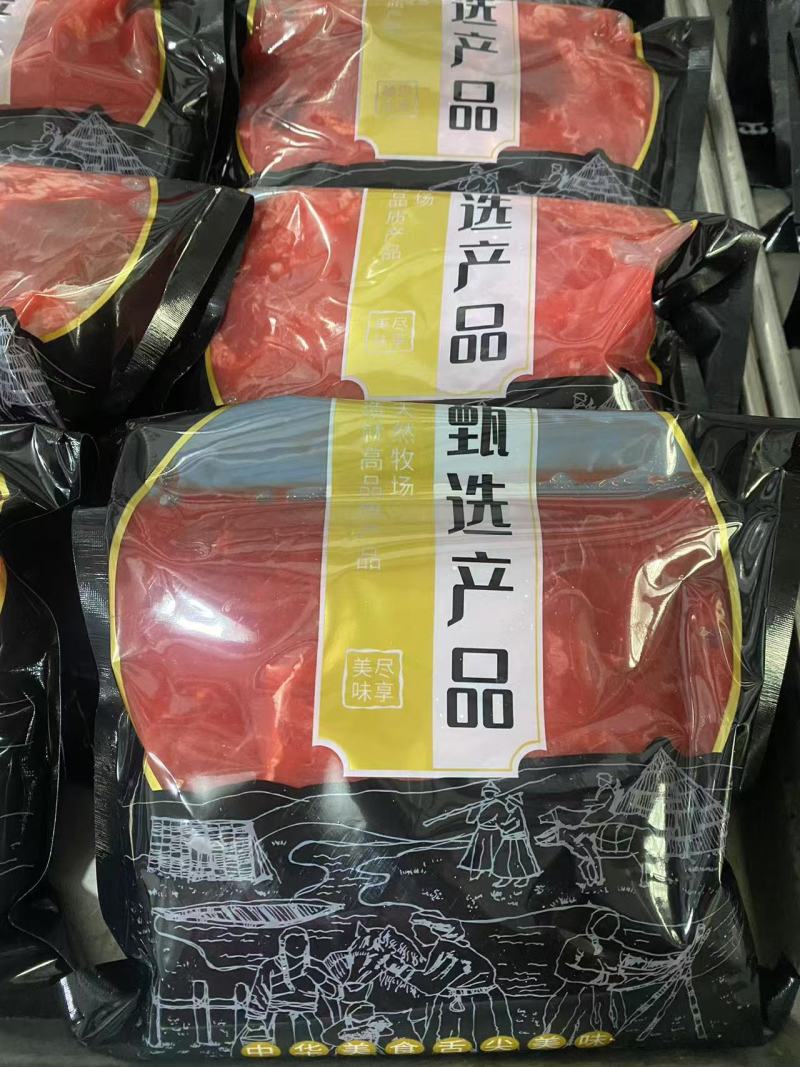 调理牛腿肉电商**！可做纯干