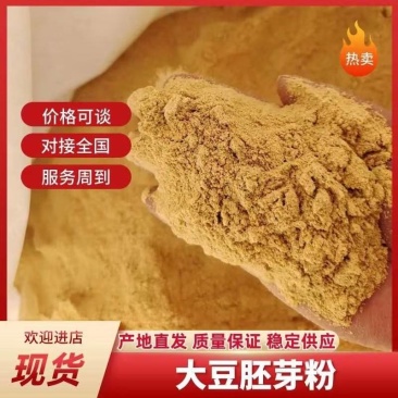 【厂家直供】饼柏类原料，碎玉米适合家禽畜养殖