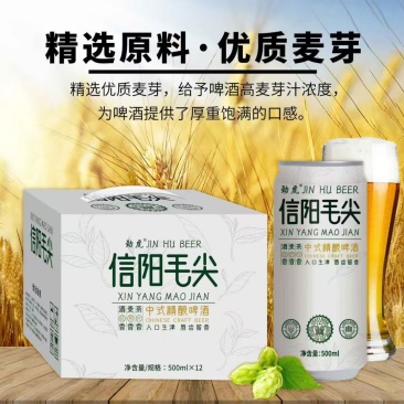 科威茶毛尖茶啤口感细腻，泡沫丰富，麦香500×12罐装
