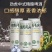科威茶毛尖茶啤口感细腻，泡沫丰富，麦香500×12罐装