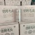 科威茶毛尖茶啤口感细腻，泡沫丰富，麦香500×12罐装