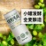 科威茶毛尖茶啤口感细腻，泡沫丰富，麦香500×12罐装