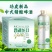 茶啤西湖龙井，茉莉花茶，信阳毛尖全国招商，