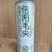 茶啤西湖龙井，茉莉花茶，信阳毛尖全国招商，