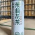 茶啤西湖龙井，茉莉花茶，信阳毛尖全国招商，
