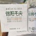 茶啤西湖龙井，茉莉花茶，信阳毛尖全国招商，