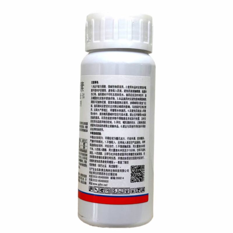 青岛海纳-5%阿维菌素登记甘蓝小菜蛾