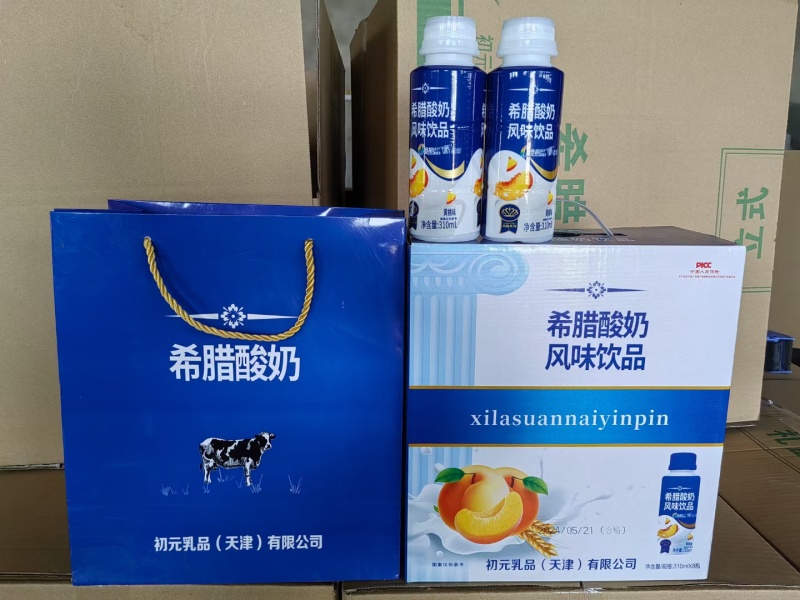 希腊酸奶，口感酸甜可口，奶香味浓郁，厂家直销全国招商