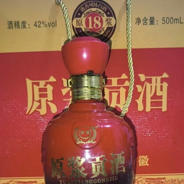 安徽白酒原浆贡酒白酒特价批发欢迎联系