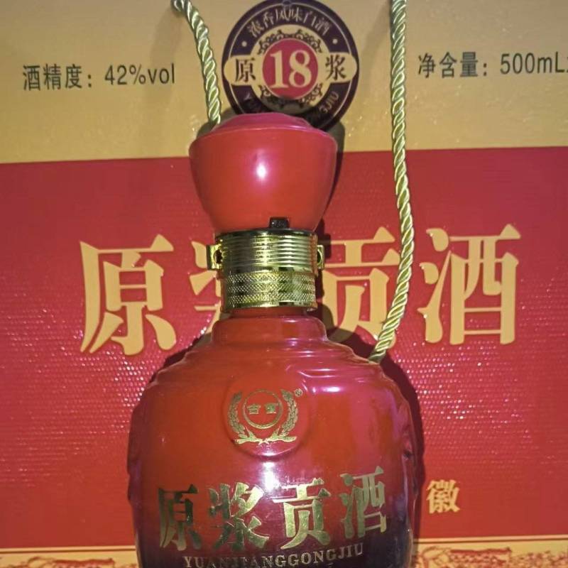 安徽白酒原浆贡酒白酒特价批发欢迎联系