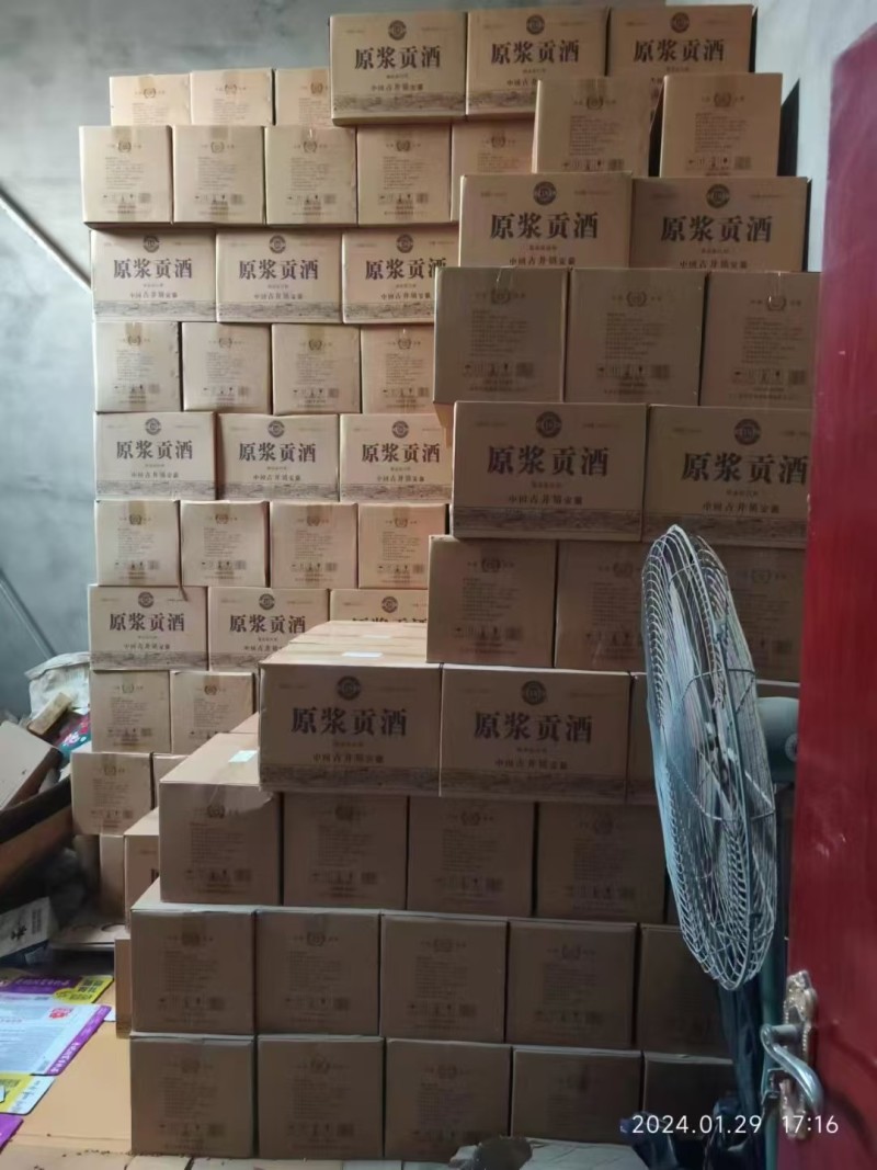 安徽白酒原浆贡酒白酒特价批发欢迎联系